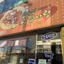 다유미김밥사랑