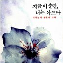 에밀하우스 이미지