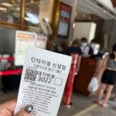 신성쇼핑 | 🇹🇼 대만 가족 여행 3일차 (🥟 딘타이펑 신성점 / 중정기념당 / 🌈 시먼딩 / 까르푸 쇼핑)