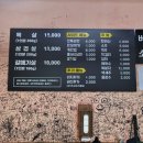 참숯구이 이미지