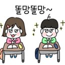 프리미엄맞춤영어학원