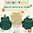 책빌리지 티스토리