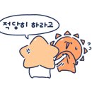 진주동성상가 이미지