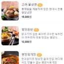 한우플러스 | 서울 평양냉면 맛집 : 설눈, 서초역 숨겨진 강자