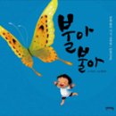 도리도리 이미지