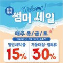 탑 크리닝 이미지