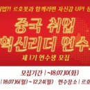 (주)르호봇 이미지