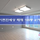 신현리 경로당 이미지