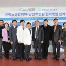 성수의료재단비에스종합병원 이미지