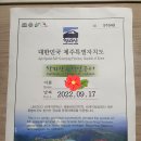 소풍시1947 | 한라산 등산코스 완벽 총정리! 성판악·관음사·영실·어리목 비교 가이드 🏔️