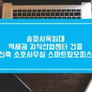 탑오피스 이미지