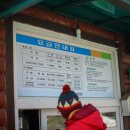 함허동천 시범야영장 이미지