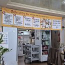 예원푸른밥상 이미지