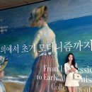 [SIE 시에] 트위드 벨라 리본 플랫슈즈 리뷰 | 화이트 믹스, 사이즈팁