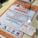 도그노리터 이미지