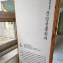 (주)채륜산업 | 자연이 우리에게 주는 선물, 한지(韓紙) 이야기