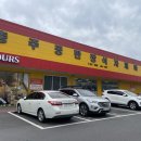 충주공판장 이미지