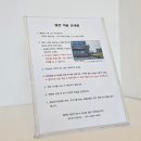 순긋바다펜션 | 겨울 강릉여행 사근진해변 오션뷰 에어비앤비 '스테이바다 펜션' (1층 편의점)