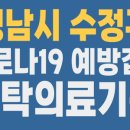김이경소아청소년과의원 이미지