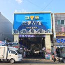 은정수산 네이버블로그