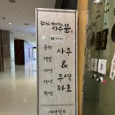 윤상금 | 해운대 용한 점집 / 센텀 윤상철학원 솔직리뷰