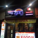 SK뷰 후문 앞 이미지