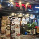 광명로 100번길 이미지