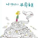 호야책방