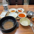 고산소머리국밥 이미지