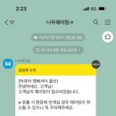 호텔더브라운 이미지