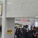 호국원제2충령당 | 국립 영천 호국원 26년 1월 설명절 참배!