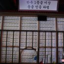 소잡는녀석들