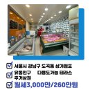 링크인공인중개사사무소 이미지