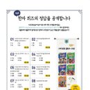 2021-주172 이미지