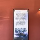 대전목장 이미지