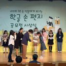 경기과천교육도서관 이미지