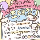 아.스토리아