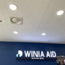 위니아서비스일산점 이미지