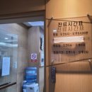 서울휘안과의원 이미지