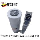 대영케미칼 이미지