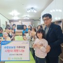 농협수안보 이미지