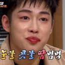 닥빨