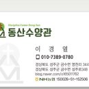 세남자의광택, 세남자의커스텀 이미지