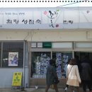 봄내음 가득한 꽃차 이미지