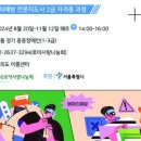 로이사랑나눔회 네이버블로그