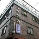 요셉의원 이미지