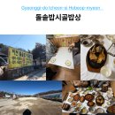 이천매곡초교 | 이천 한정식 맛집 돌솥밥시골밥상: 정갈한 제육과 생선구이 리얼 후기