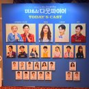 미스터로빈 | 뮤지컬 〈미세스 다웃파이어〉 황정민 강추 후기 (+ 샤롯데씨어터 15열 시야)