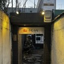 신천카센타 | 대구 신천시장 이자카야 숙성회 맛집 로지우라