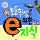 지식 문화사
